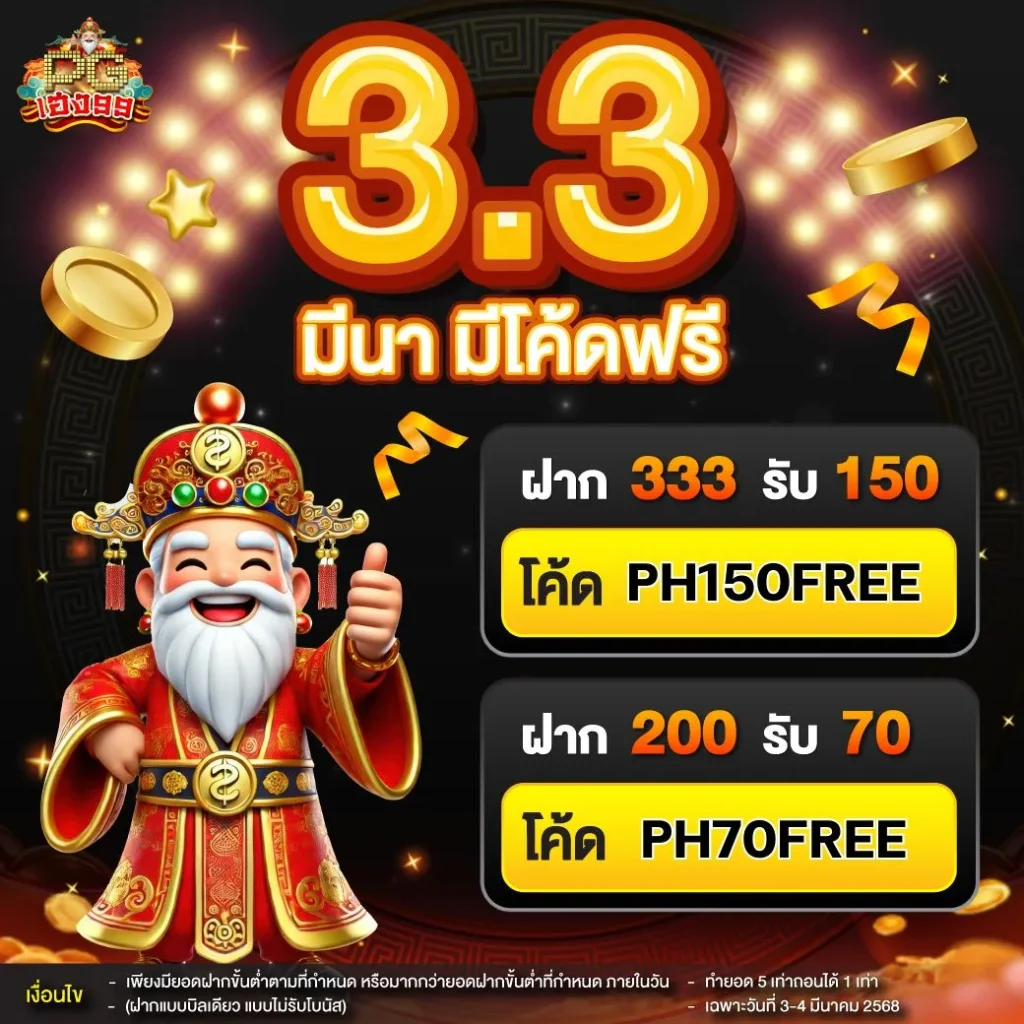 เพิ่มหัวเรื่อง